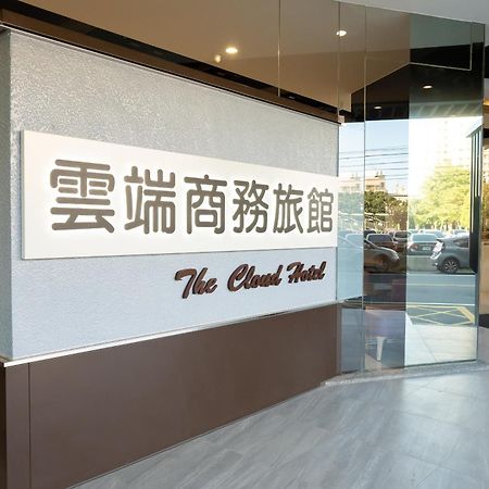 The Cloud Hotel Zhubei Eksteriør billede