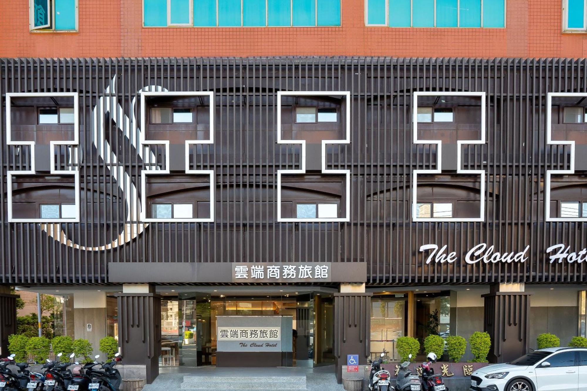 The Cloud Hotel Zhubei Eksteriør billede